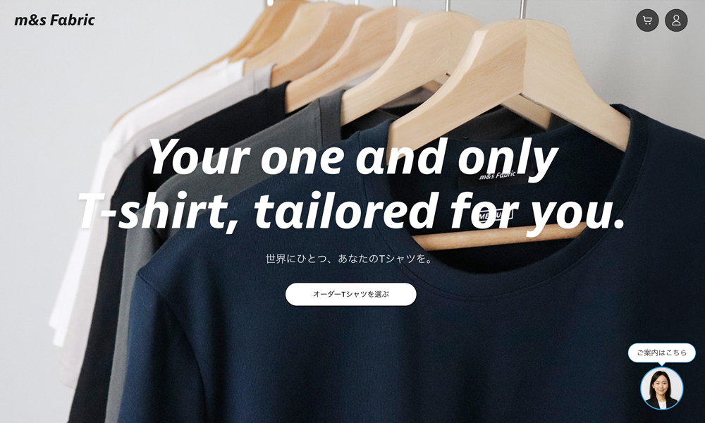 ウェブサイトリニューアル メイン画像